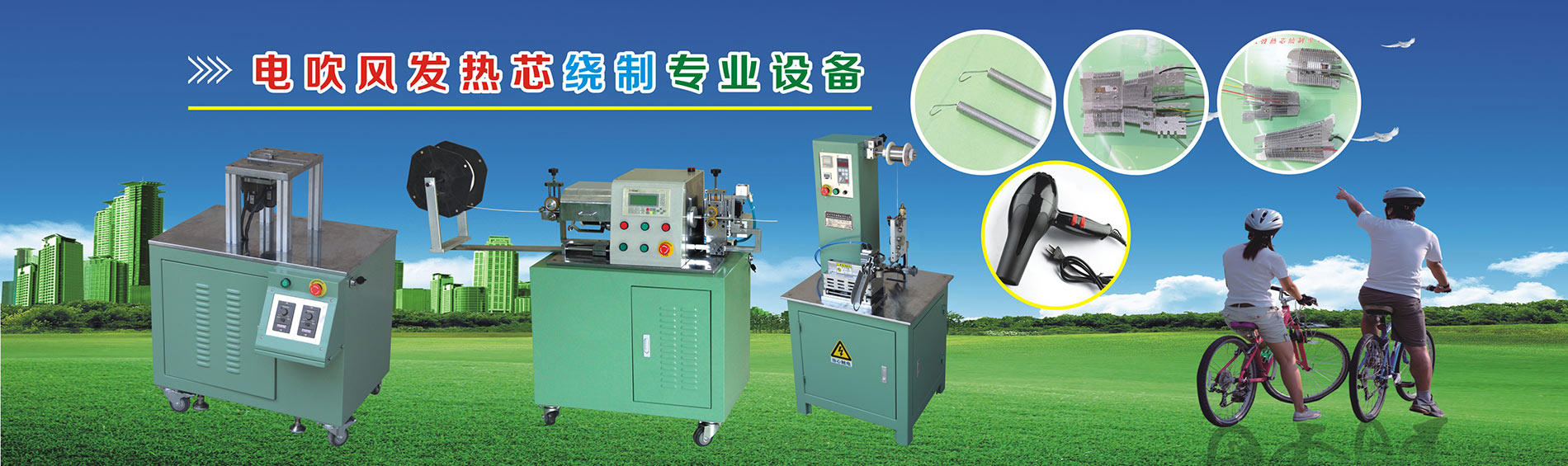 ��Դ�A혙Cе�O(sh��)�����޹�˾